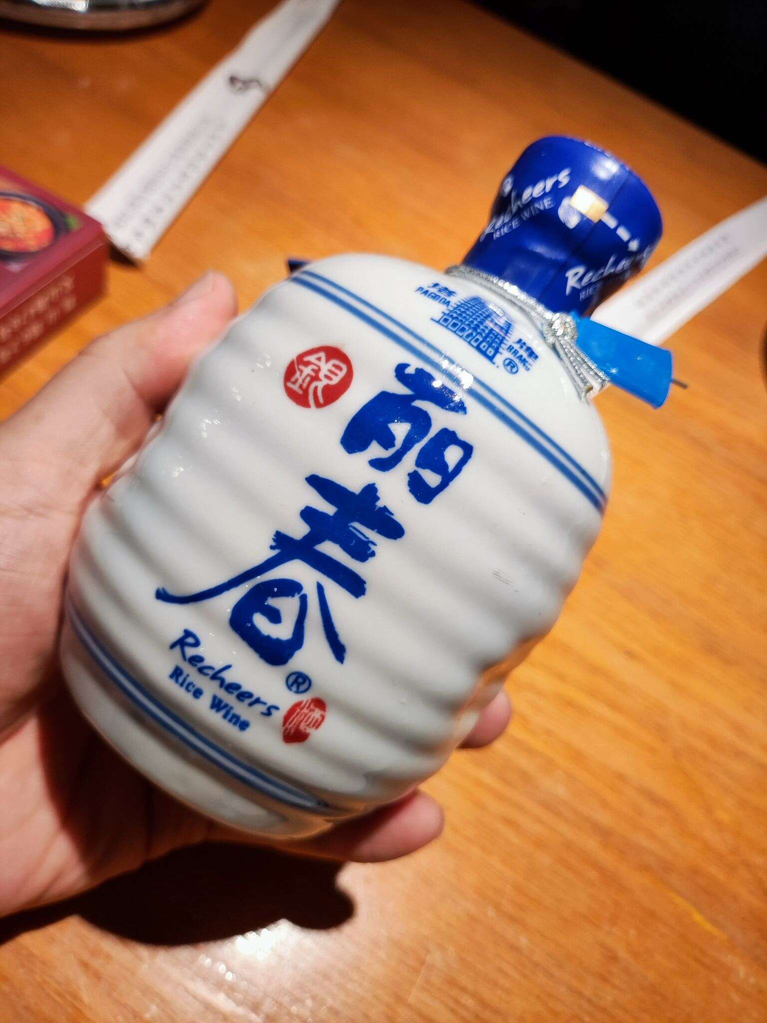 塔牌 丽春 20220919 185913